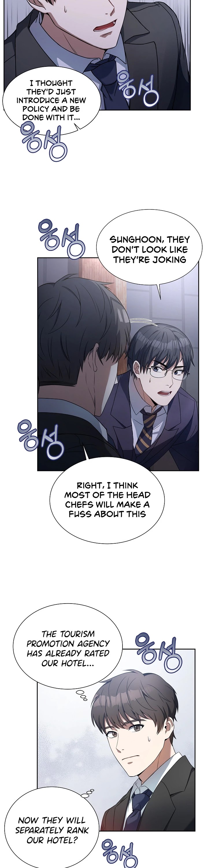 Youngest Chef From the 3rd Rate Hotel Chapter 2 page 24 - Chapter 2