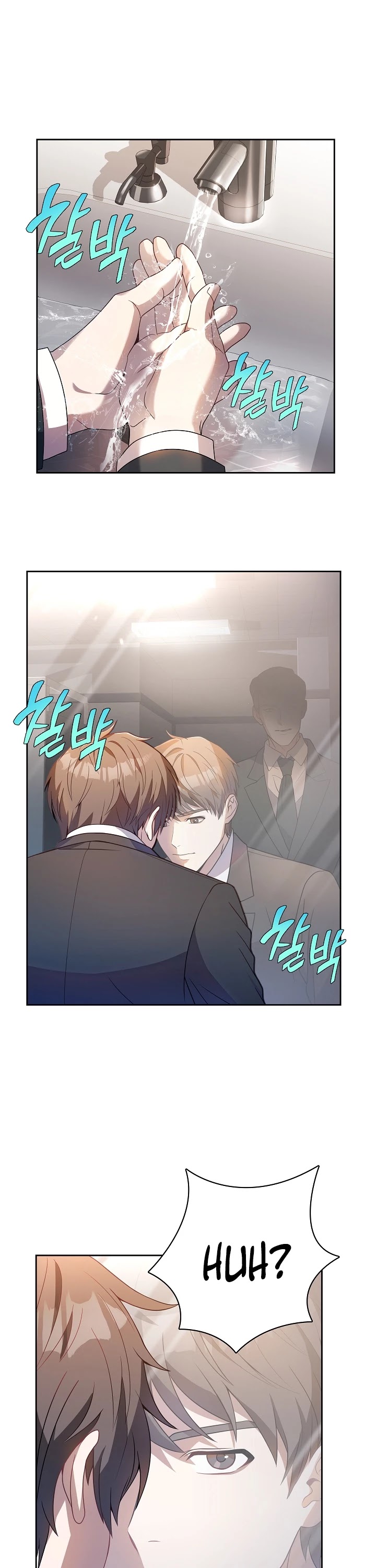 Youngest Chef From the 3rd Rate Hotel Chapter 2 page 3 - Chapter 2