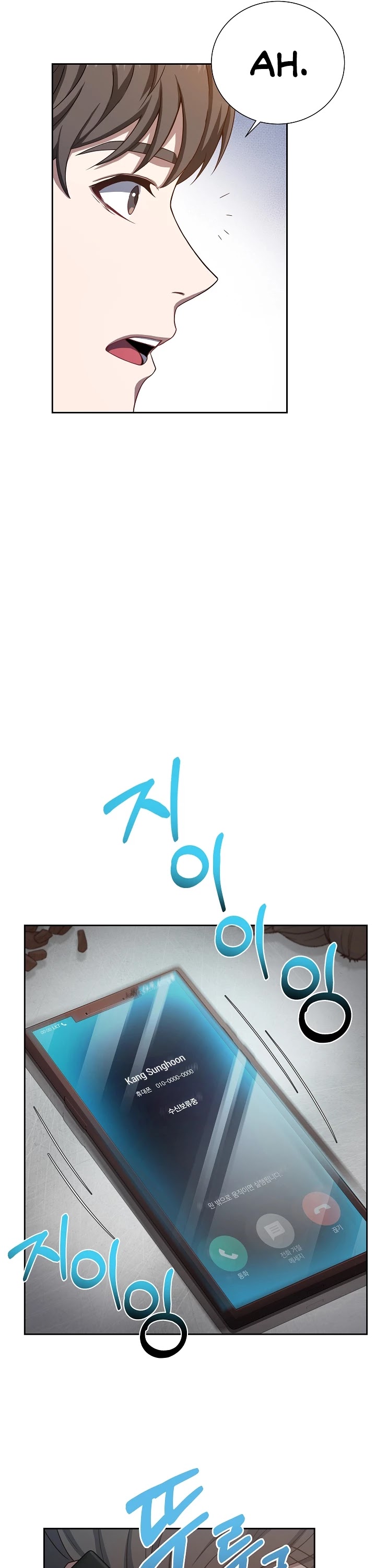 Youngest Chef From the 3rd Rate Hotel Chapter 2 page 31 - Chapter 2