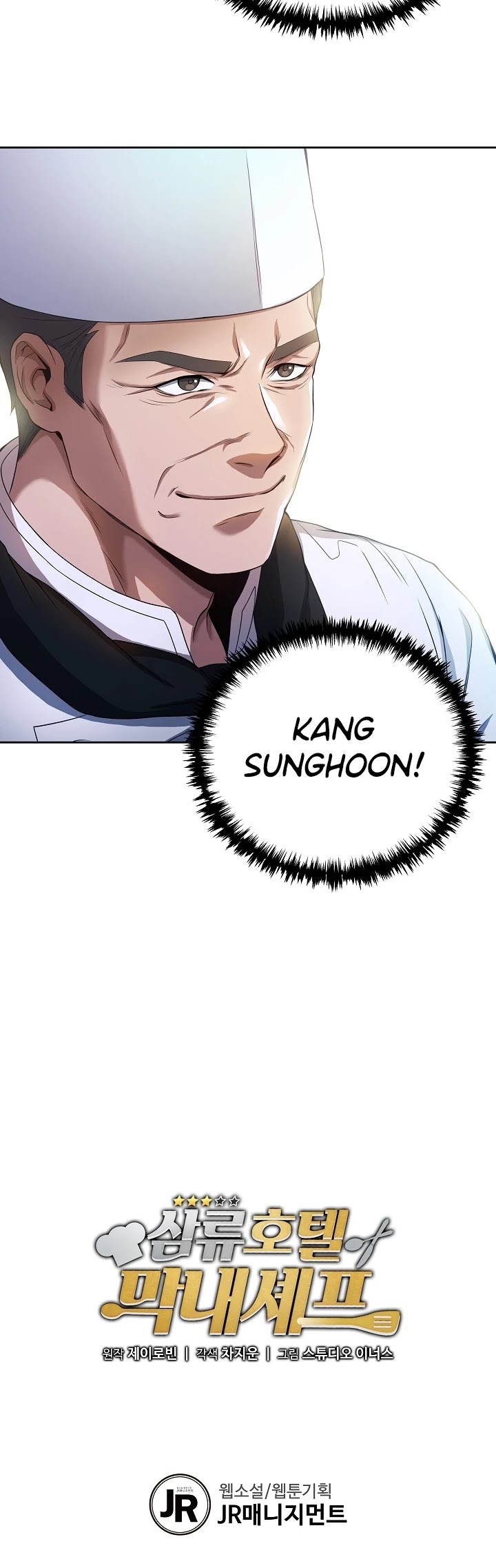 Youngest Chef From the 3rd Rate Hotel Chapter 2 page 36 - Chapter 2