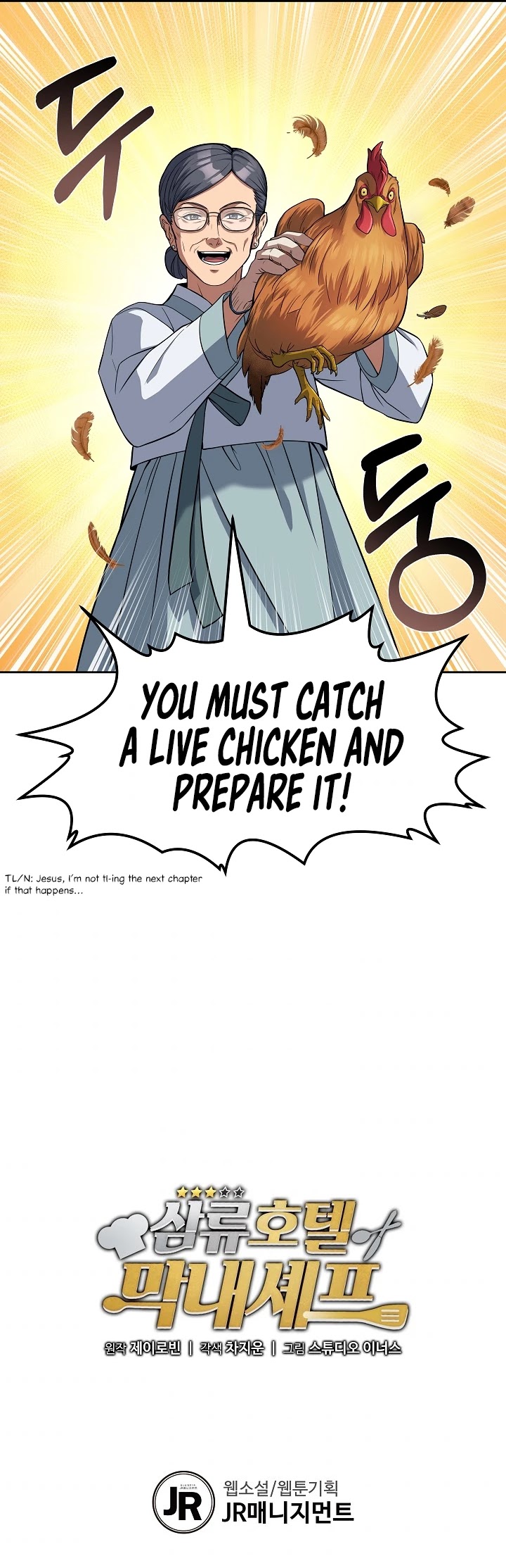 Youngest Chef From the 3rd Rate Hotel Chapter 20 page 27 - Chapter 20