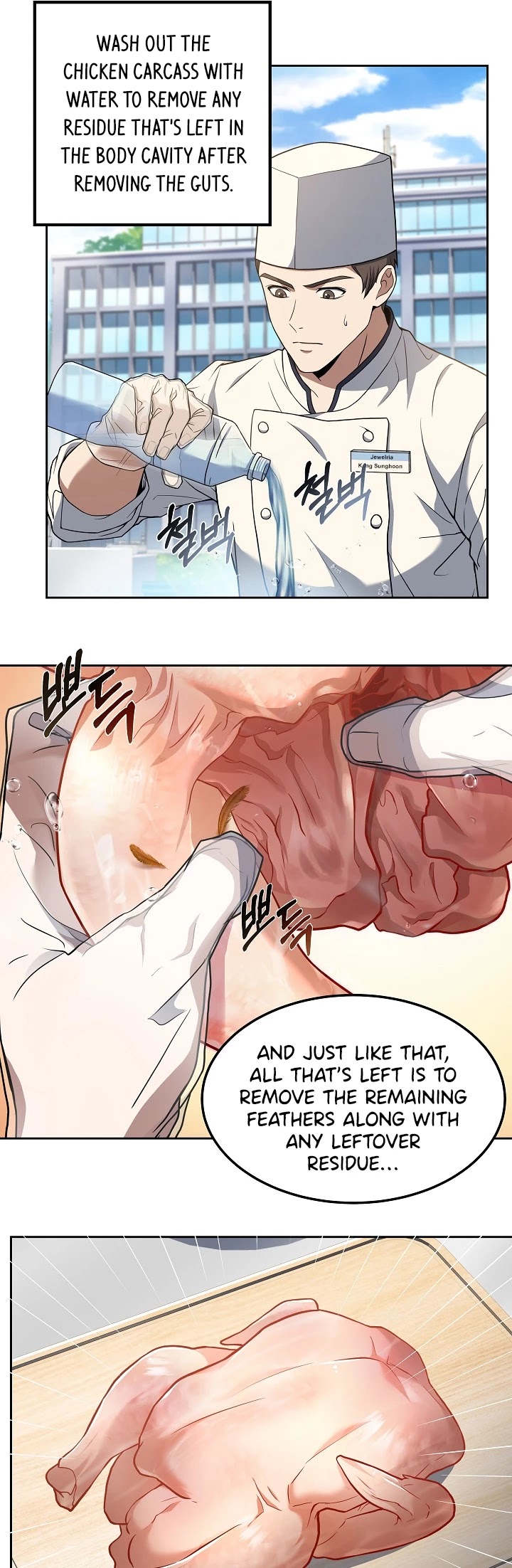 Youngest Chef From the 3rd Rate Hotel Chapter 22 page 13 - Chapter 22