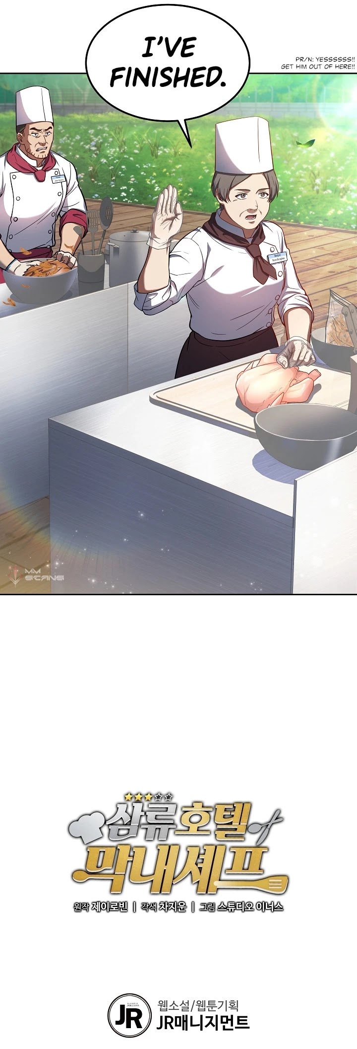 Youngest Chef From the 3rd Rate Hotel Chapter 22 page 34 - Chapter 22