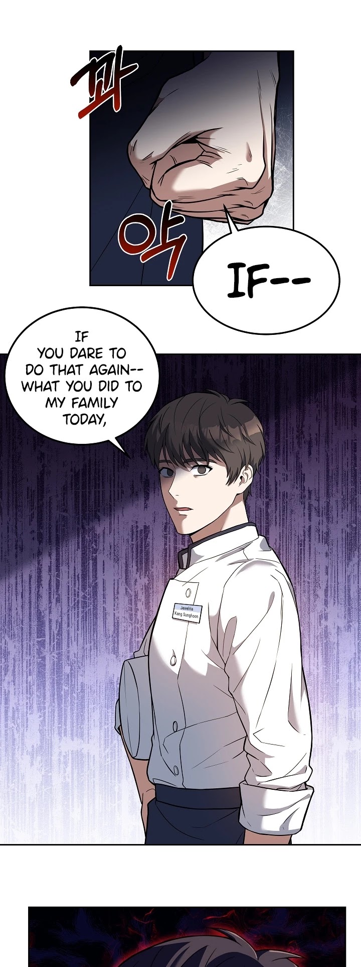 Youngest Chef From the 3rd Rate Hotel Chapter 23 page 28 - Chapter 23