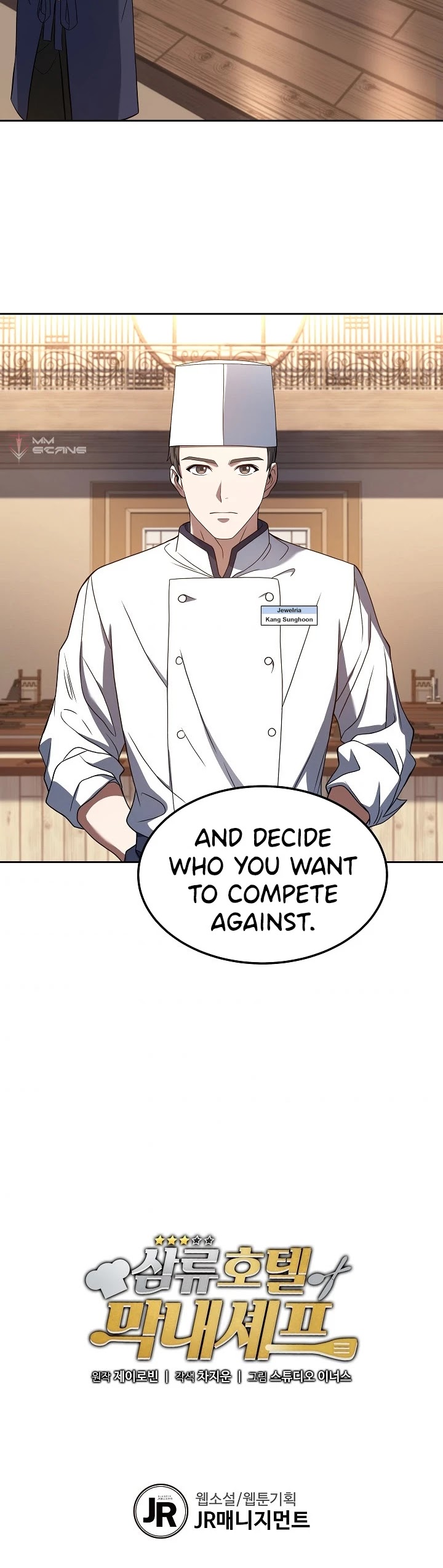 Youngest Chef From the 3rd Rate Hotel Chapter 24 page 31 - Chapter 24