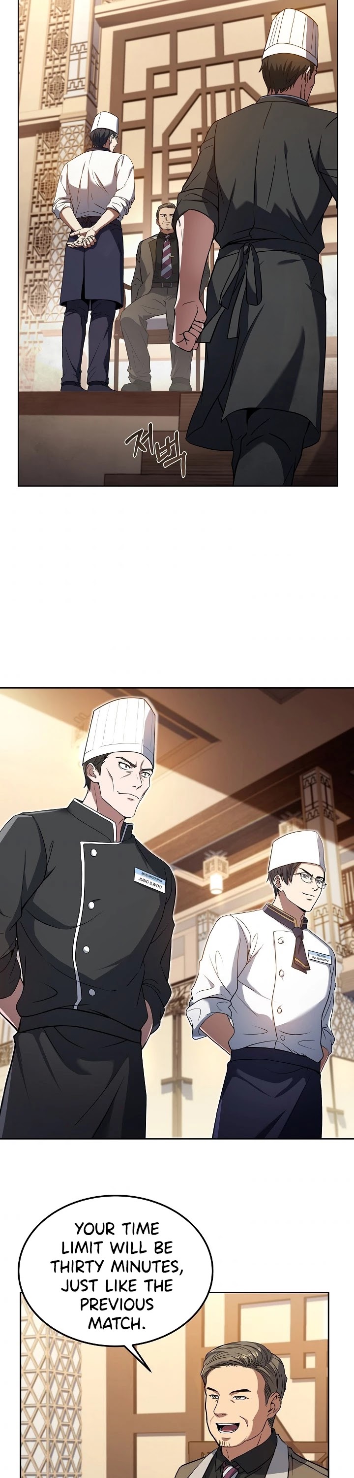 Youngest Chef From the 3rd Rate Hotel Chapter 28 page 28 - Chapter 28