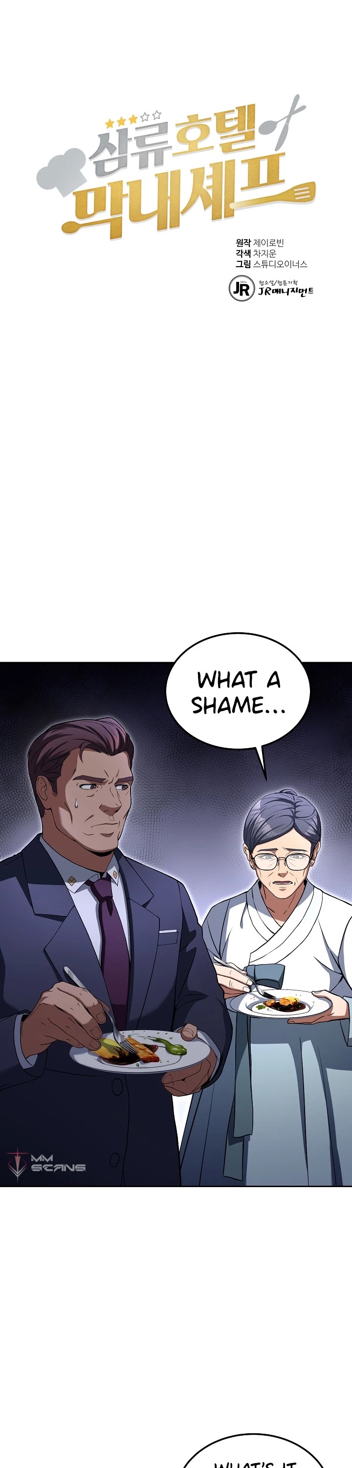 Youngest Chef From the 3rd Rate Hotel Chapter 29 page 3 - Chapter 29