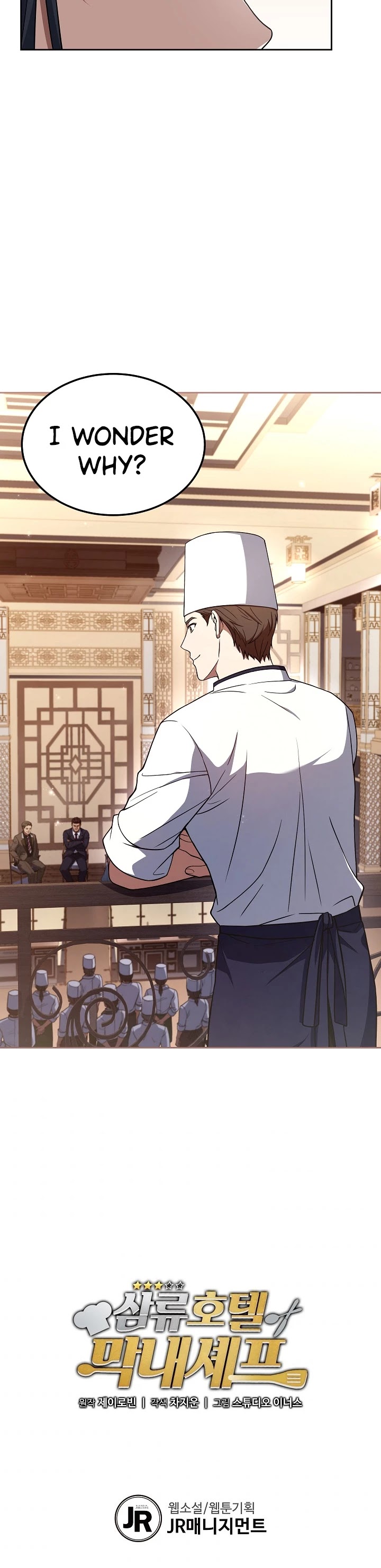 Youngest Chef From the 3rd Rate Hotel Chapter 29 page 39 - Chapter 29