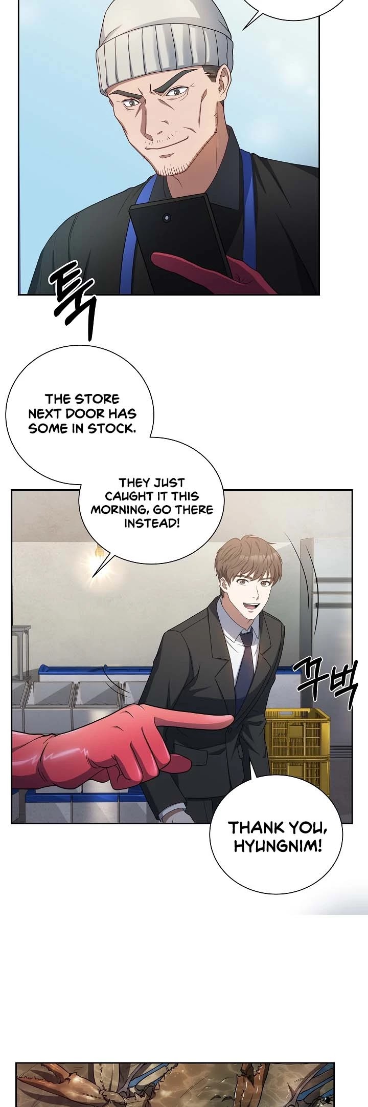 Youngest Chef From the 3rd Rate Hotel Chapter 3 page 21 - Chapter 3