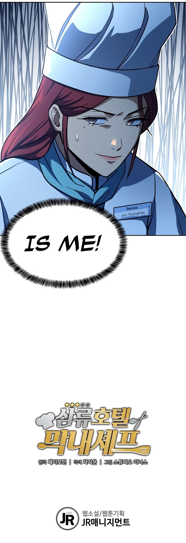 Youngest Chef From the 3rd Rate Hotel Chapter 30 page 39 - Chapter 30
