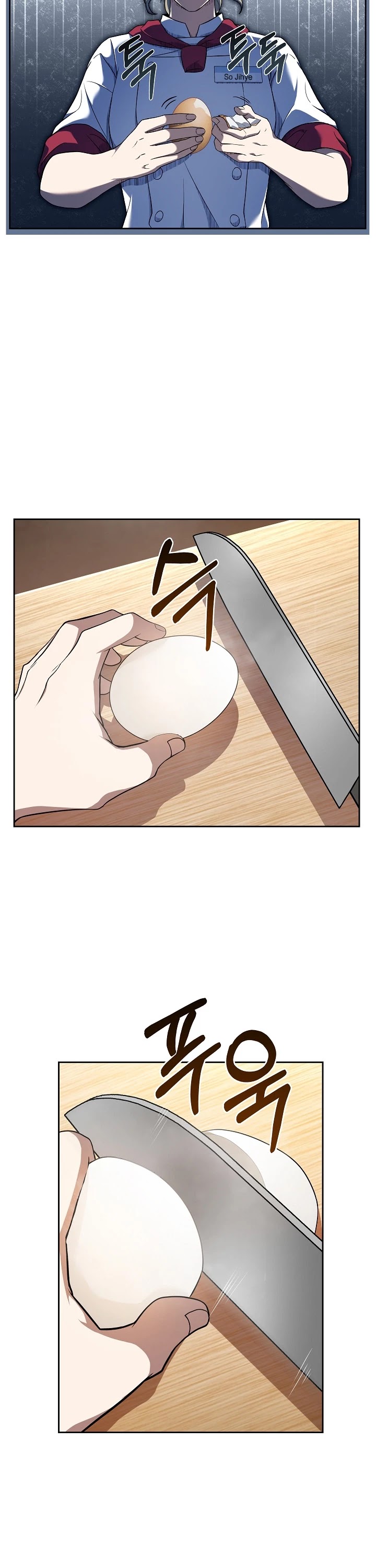 Youngest Chef From the 3rd Rate Hotel Chapter 31 page 11 - Chapter 31
