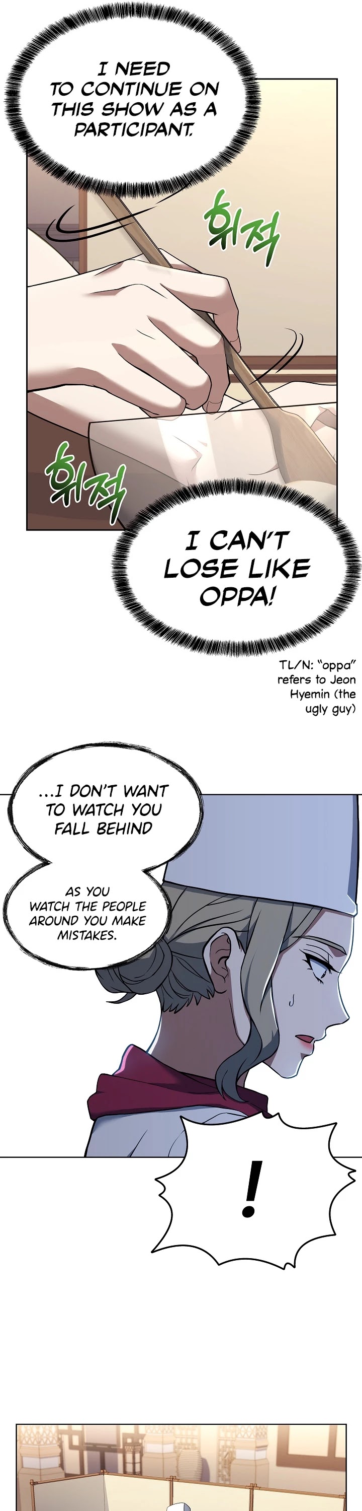 Youngest Chef From the 3rd Rate Hotel Chapter 31 page 6 - Chapter 31
