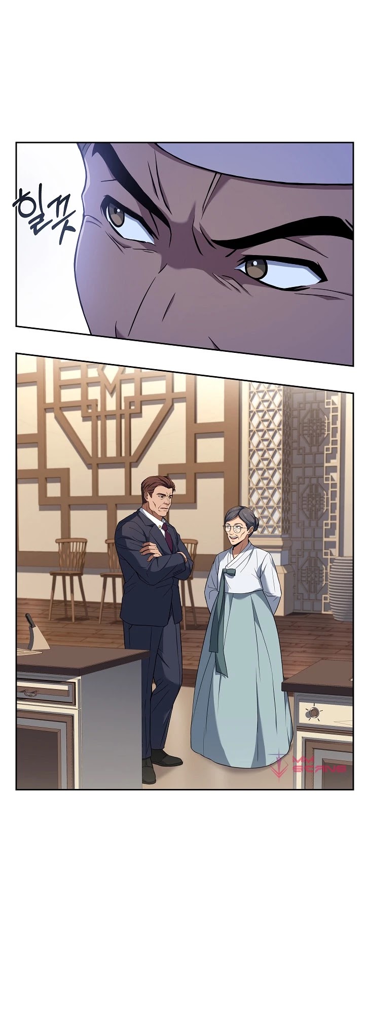 Youngest Chef From the 3rd Rate Hotel Chapter 32 page 38 - Chapter 32