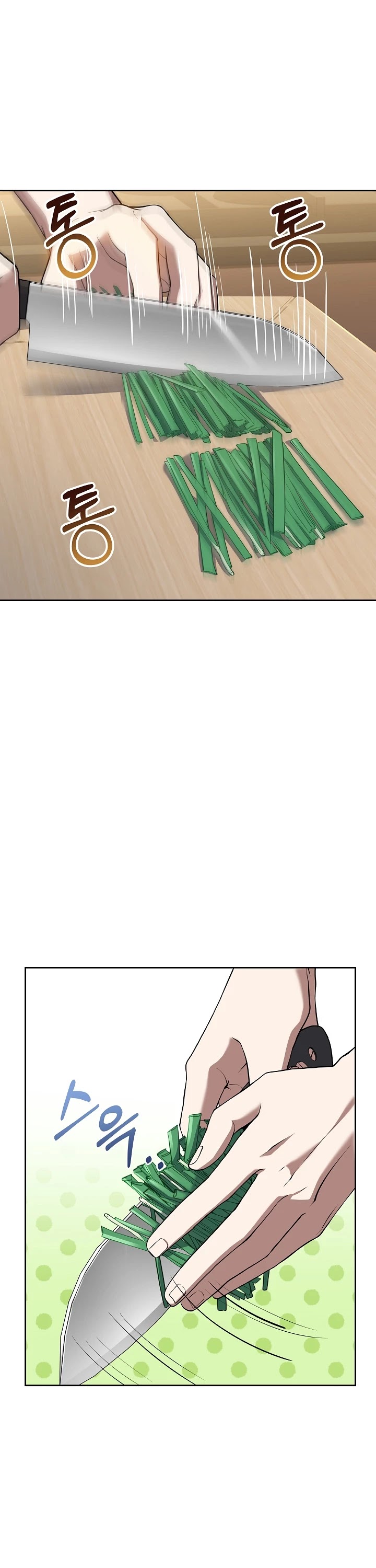 Youngest Chef From the 3rd Rate Hotel Chapter 33 page 3 - Chapter 33