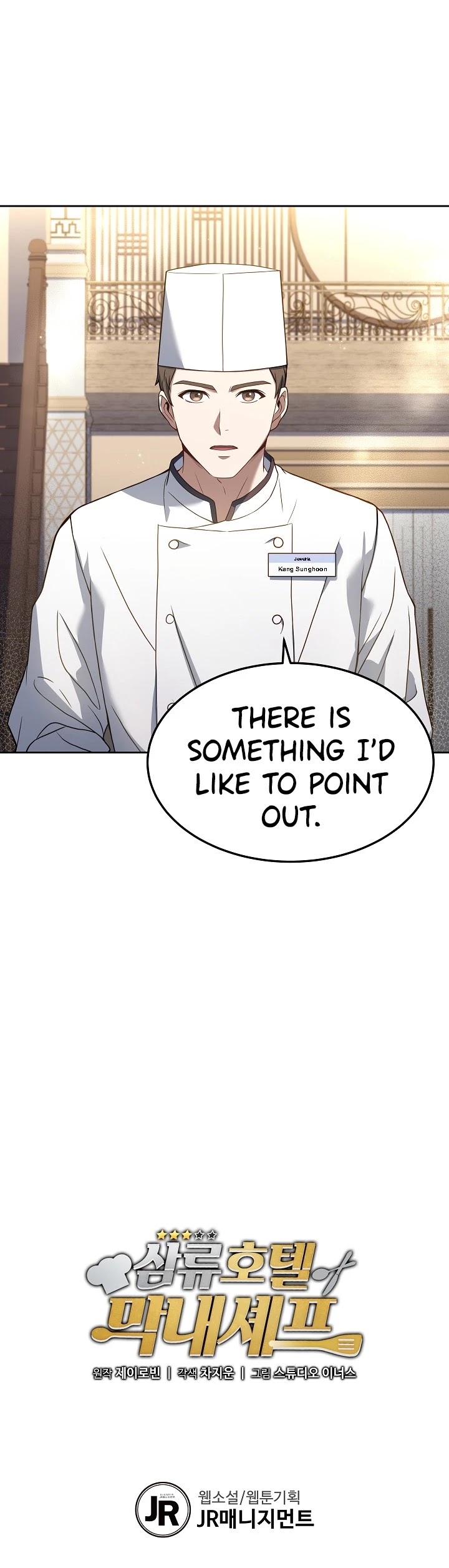 Youngest Chef From the 3rd Rate Hotel Chapter 33 page 37 - Chapter 33