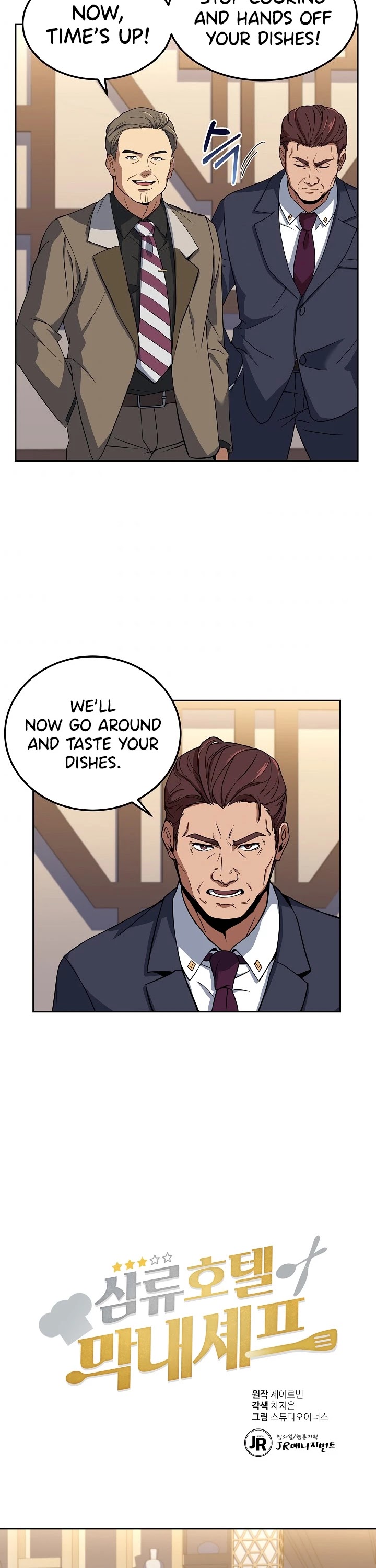 Youngest Chef From the 3rd Rate Hotel Chapter 33 page 5 - Chapter 33