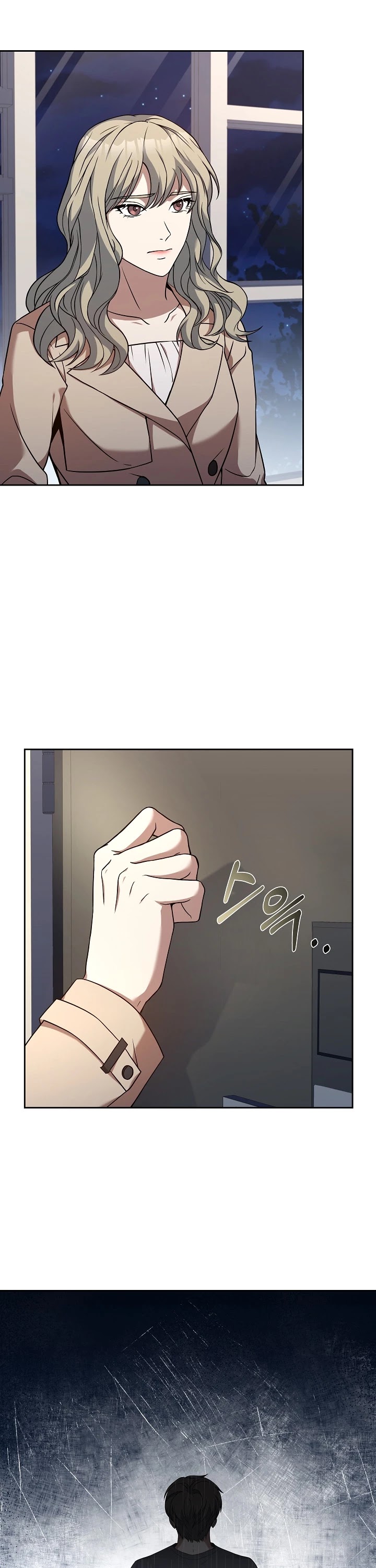 Youngest Chef From the 3rd Rate Hotel Chapter 34 page 35 - Chapter 34