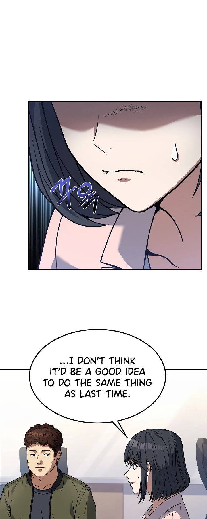Youngest Chef From the 3rd Rate Hotel Chapter 35 page 24 - Chapter 35