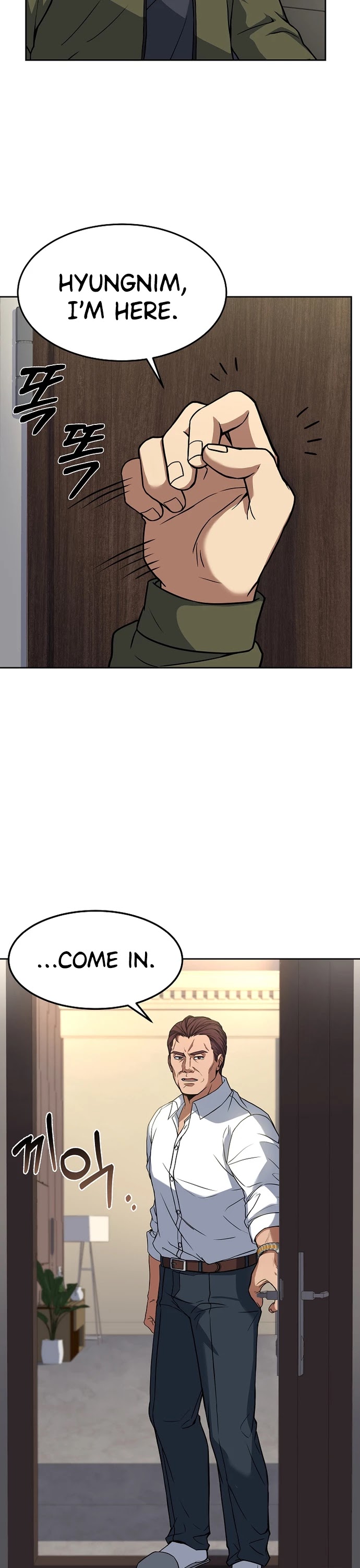 Youngest Chef From the 3rd Rate Hotel Chapter 37 page 20 - Chapter 37