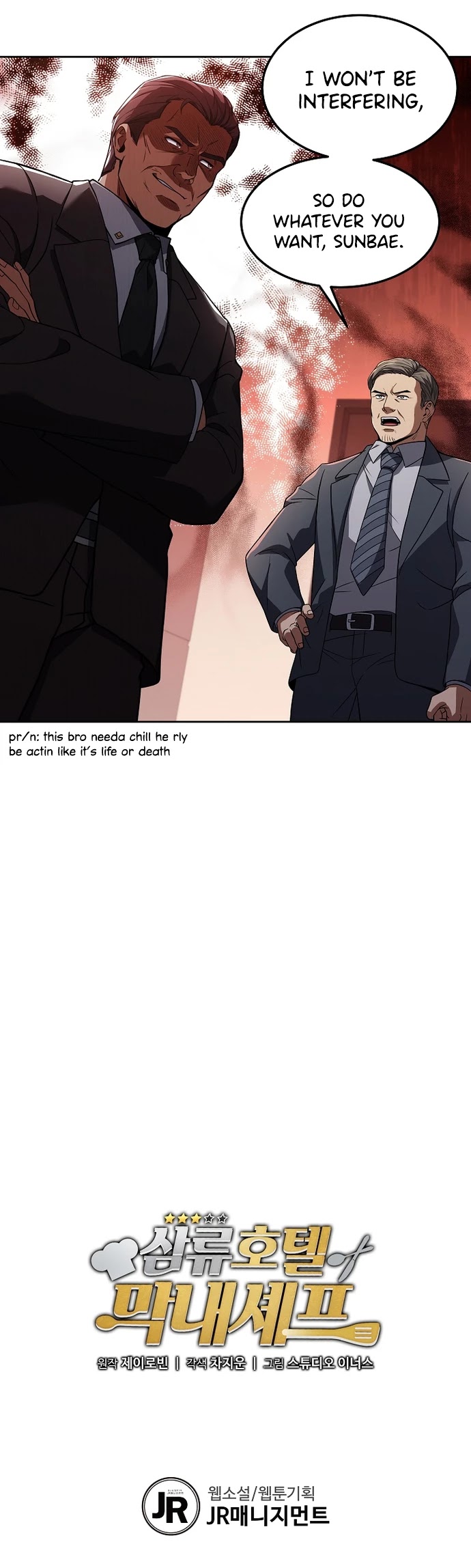 Youngest Chef From the 3rd Rate Hotel Chapter 37 page 43 - Chapter 37