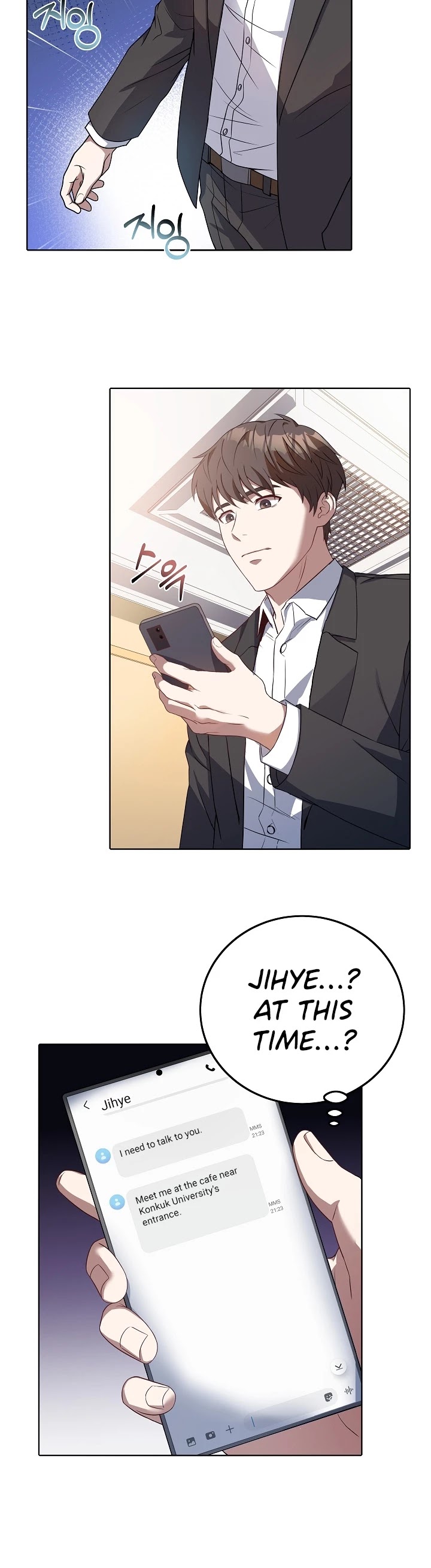 Youngest Chef From the 3rd Rate Hotel Chapter 4 page 21 - Chapter 4