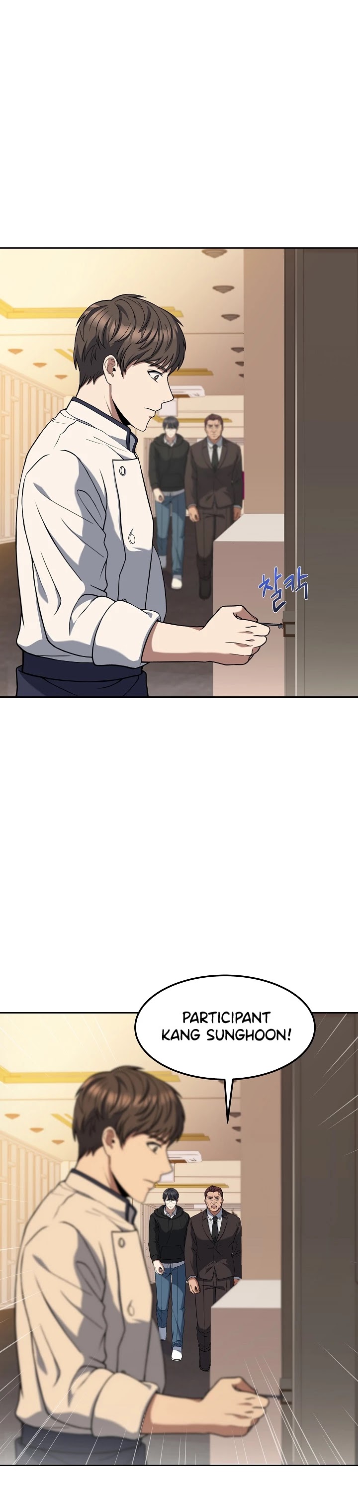 Youngest Chef From the 3rd Rate Hotel Chapter 41 page 27 - Chapter 41