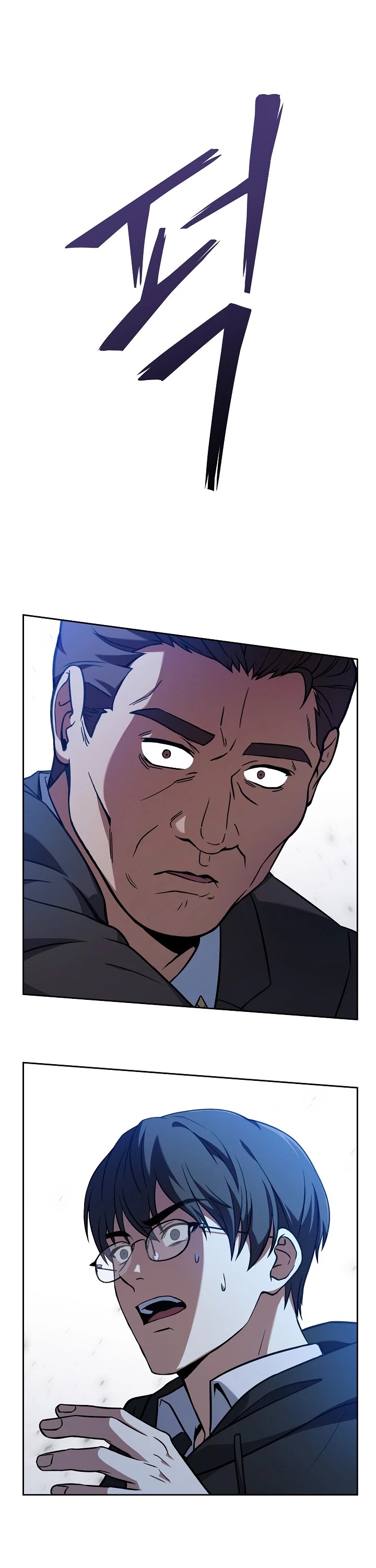 Youngest Chef From the 3rd Rate Hotel Chapter 41 page 40 - Chapter 41