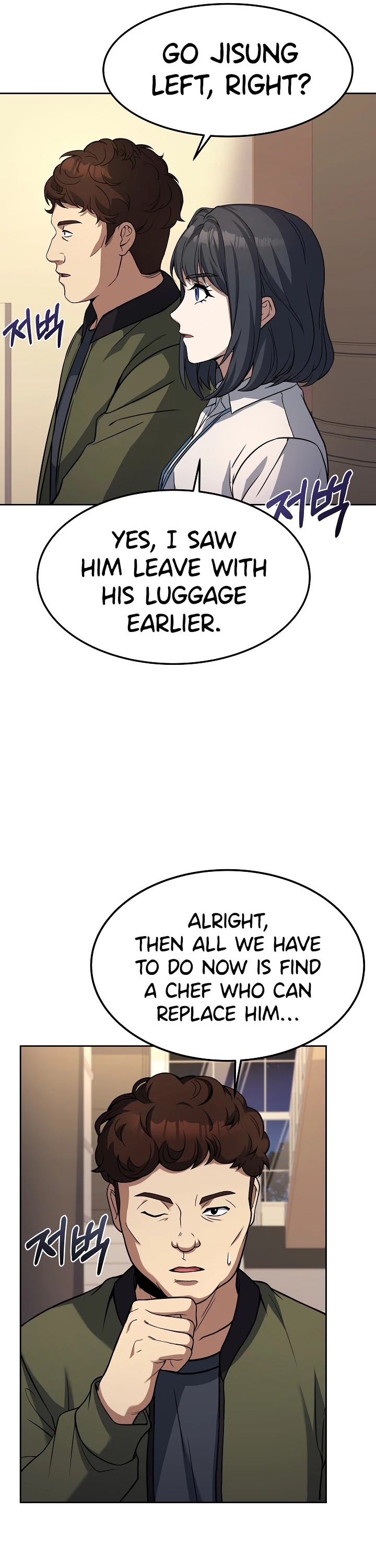 Youngest Chef From the 3rd Rate Hotel Chapter 42 page 10 - Chapter 42