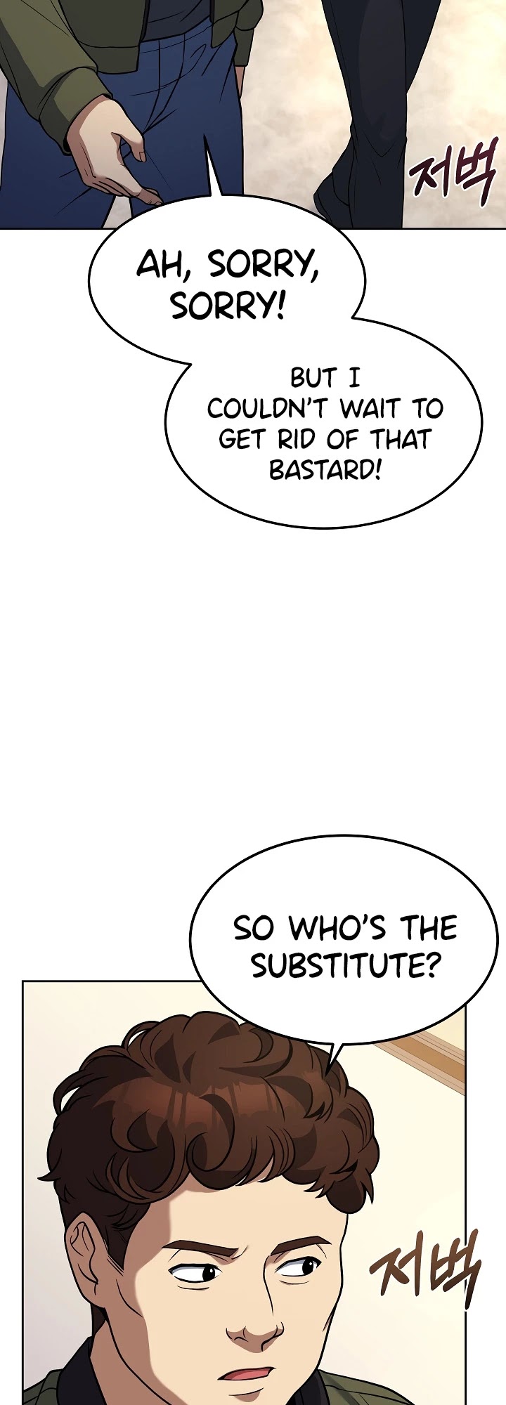 Youngest Chef From the 3rd Rate Hotel Chapter 42 page 12 - Chapter 42