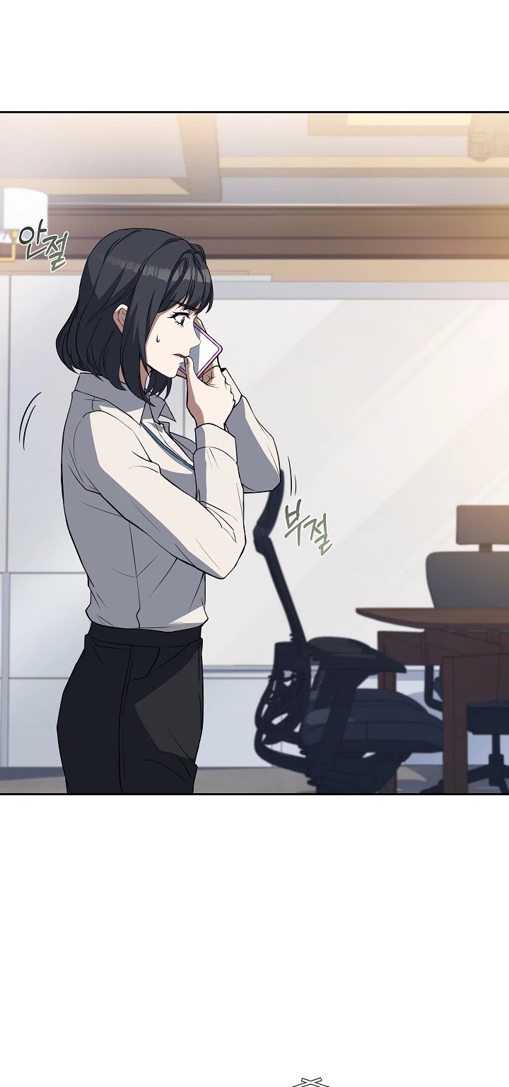 Youngest Chef From the 3rd Rate Hotel Chapter 42 page 19 - Chapter 42