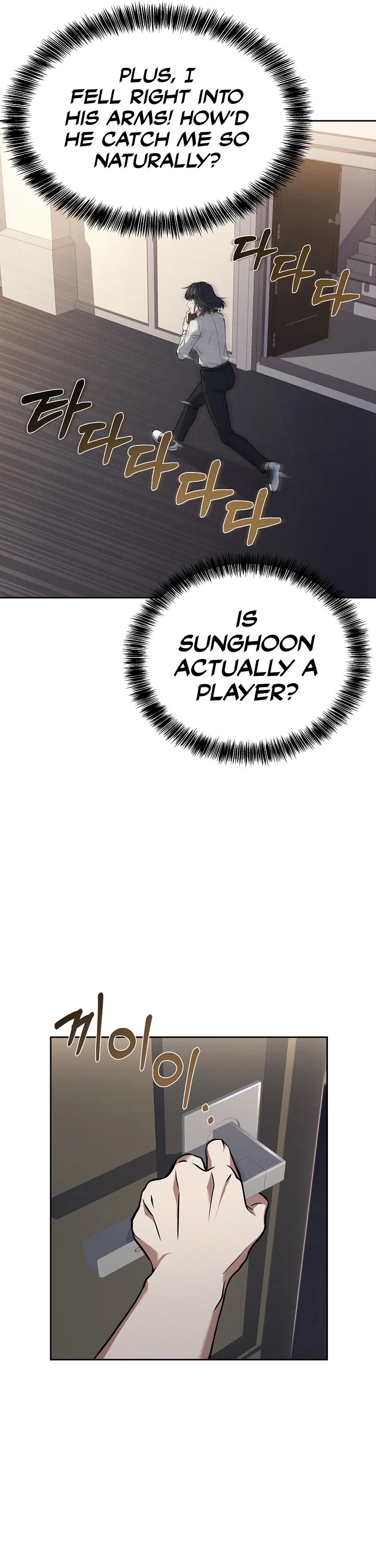Youngest Chef From the 3rd Rate Hotel Chapter 43 page 14 - Chapter 43