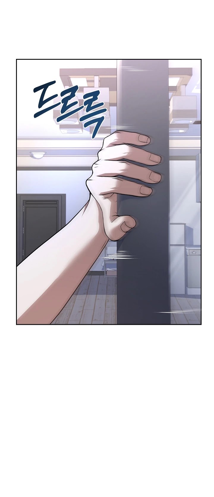 Youngest Chef From the 3rd Rate Hotel Chapter 43 page 17 - Chapter 43