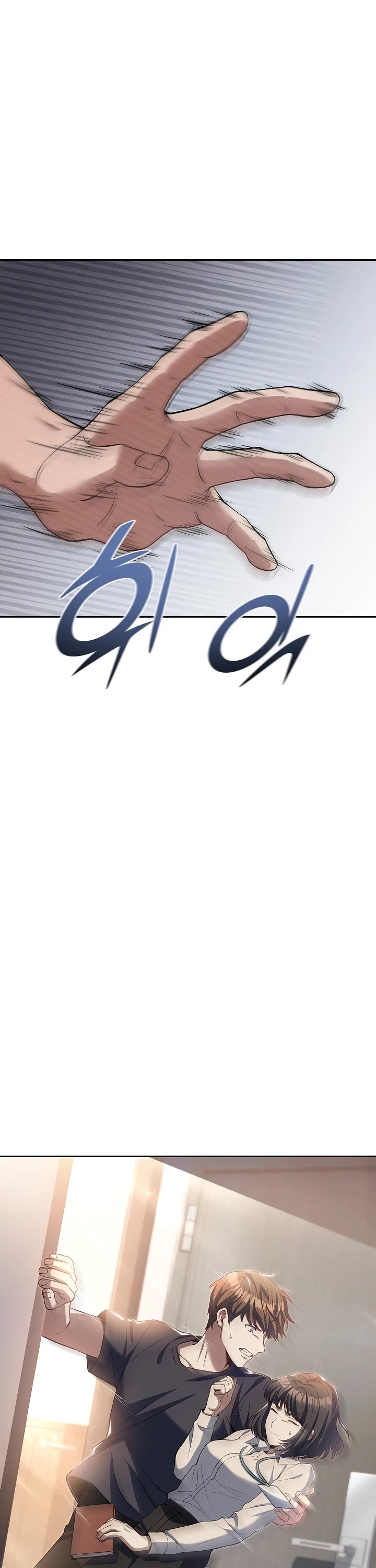 Youngest Chef From the 3rd Rate Hotel Chapter 43 page 2 - Chapter 43