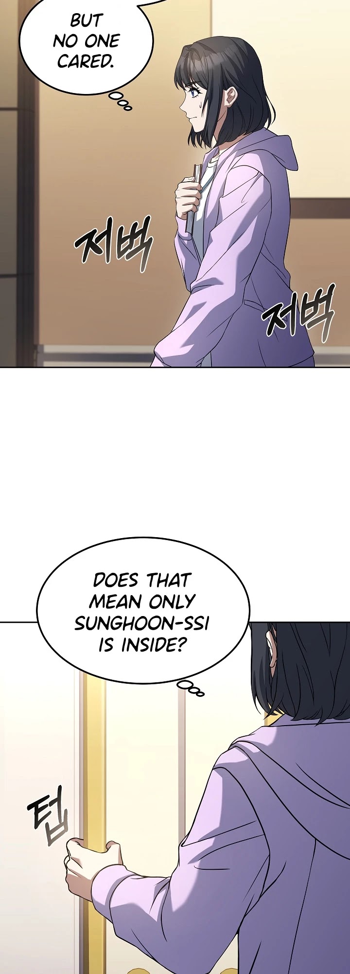 Youngest Chef From the 3rd Rate Hotel Chapter 43 page 28 - Chapter 43
