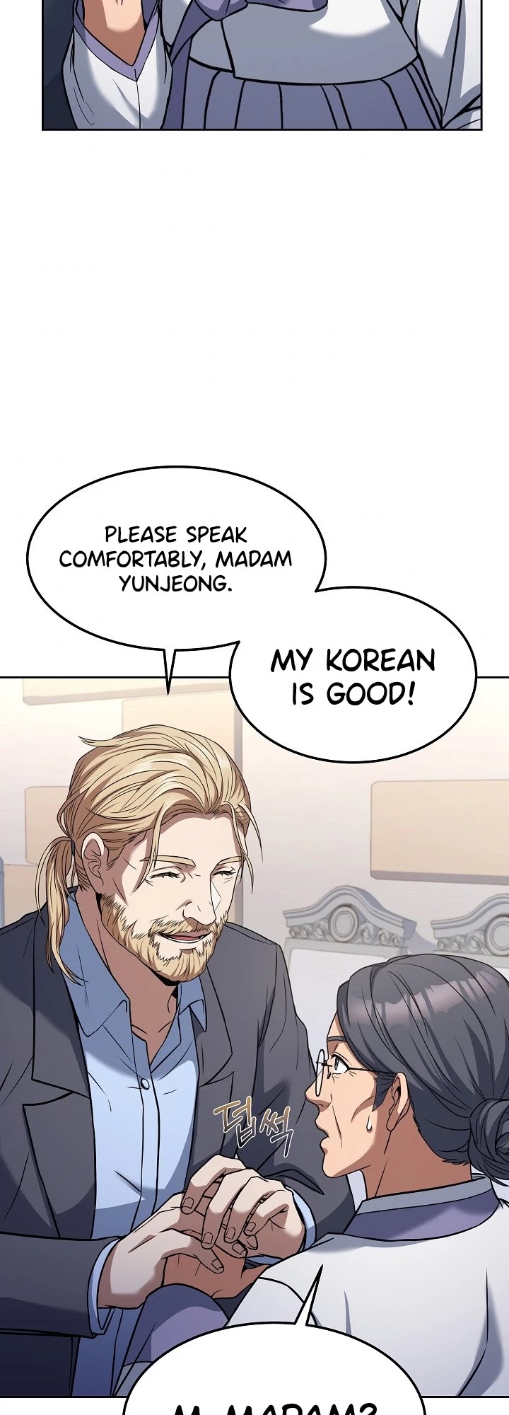 Youngest Chef From the 3rd Rate Hotel Chapter 44 page 4 - Chapter 44