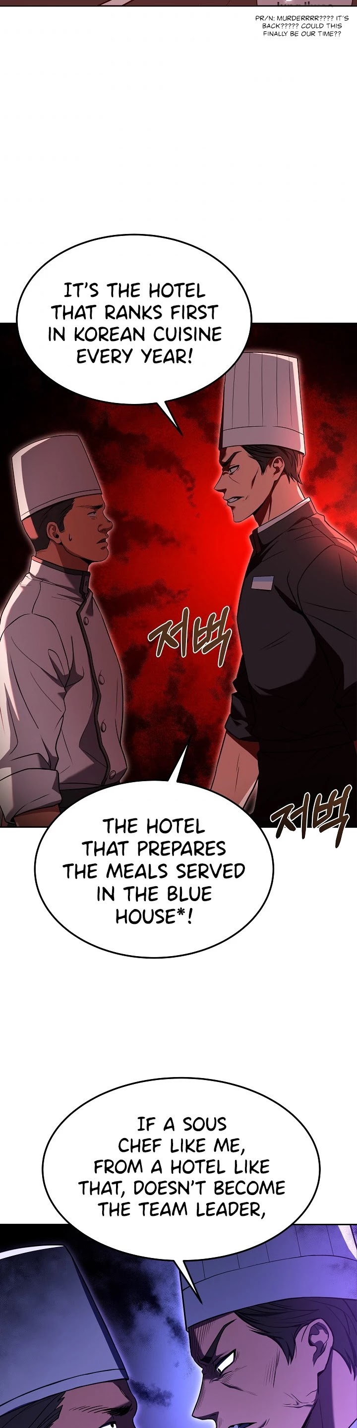 Youngest Chef From the 3rd Rate Hotel Chapter 45 page 22 - Chapter 45