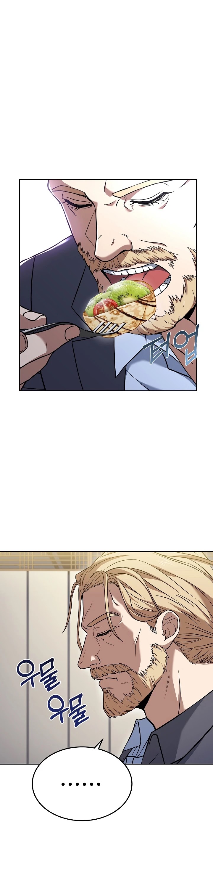Youngest Chef From the 3rd Rate Hotel Chapter 45 page 36 - Chapter 45