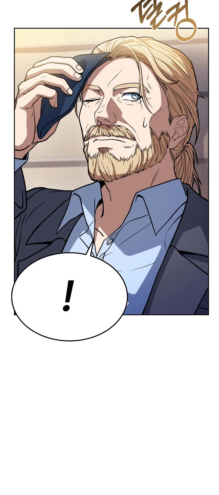 Youngest Chef From the 3rd Rate Hotel Chapter 46 page 18 - Chapter 46