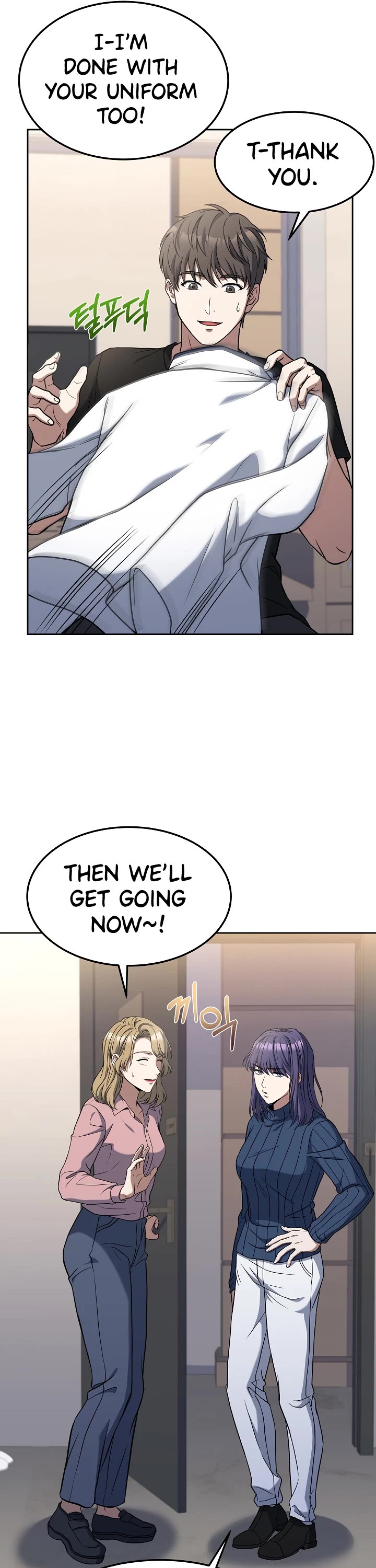 Youngest Chef From the 3rd Rate Hotel Chapter 47 page 14 - Chapter 47