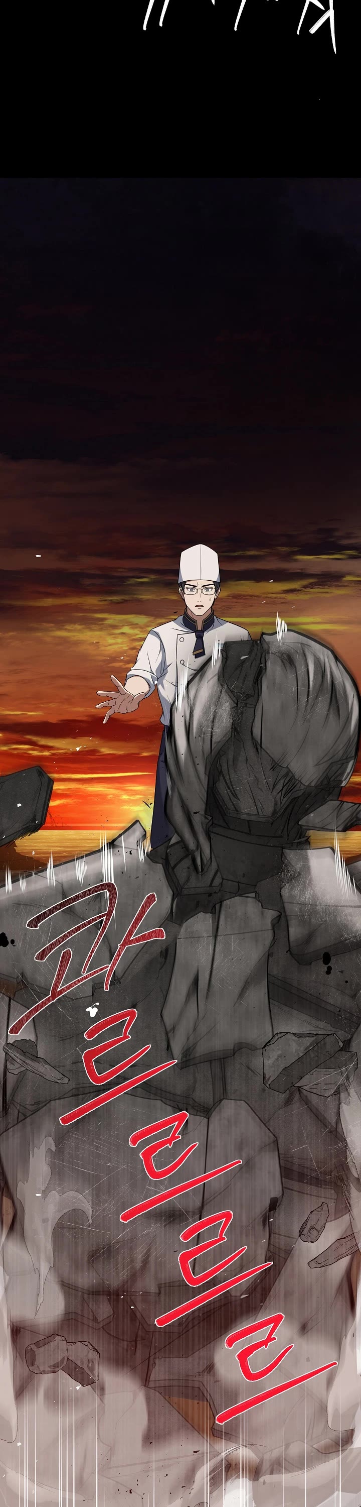 Youngest Chef From the 3rd Rate Hotel Chapter 47 page 44 - Chapter 47