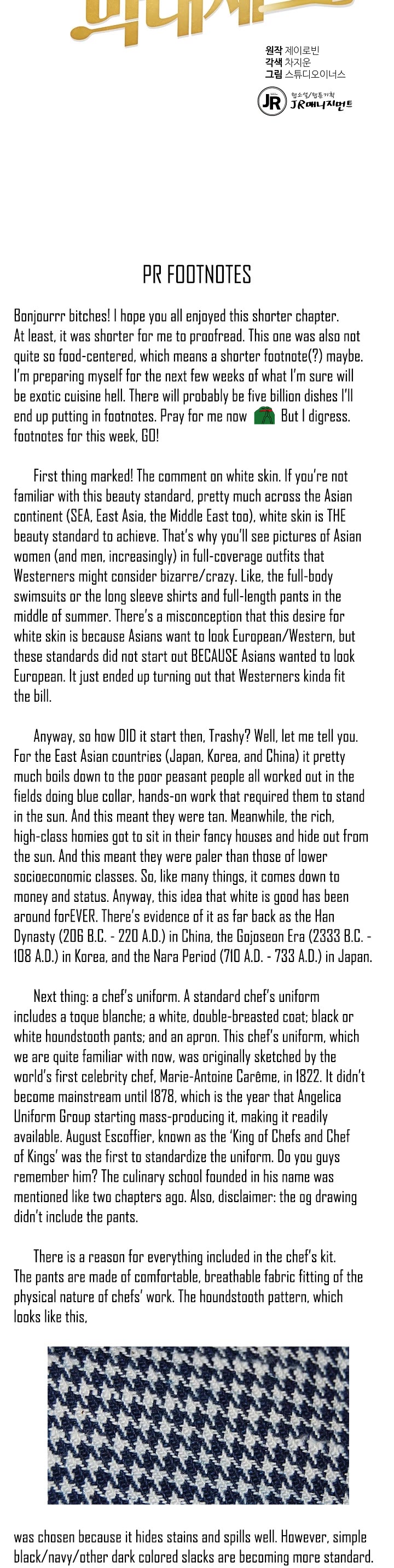 Youngest Chef From the 3rd Rate Hotel Chapter 47 page 48 - Chapter 47