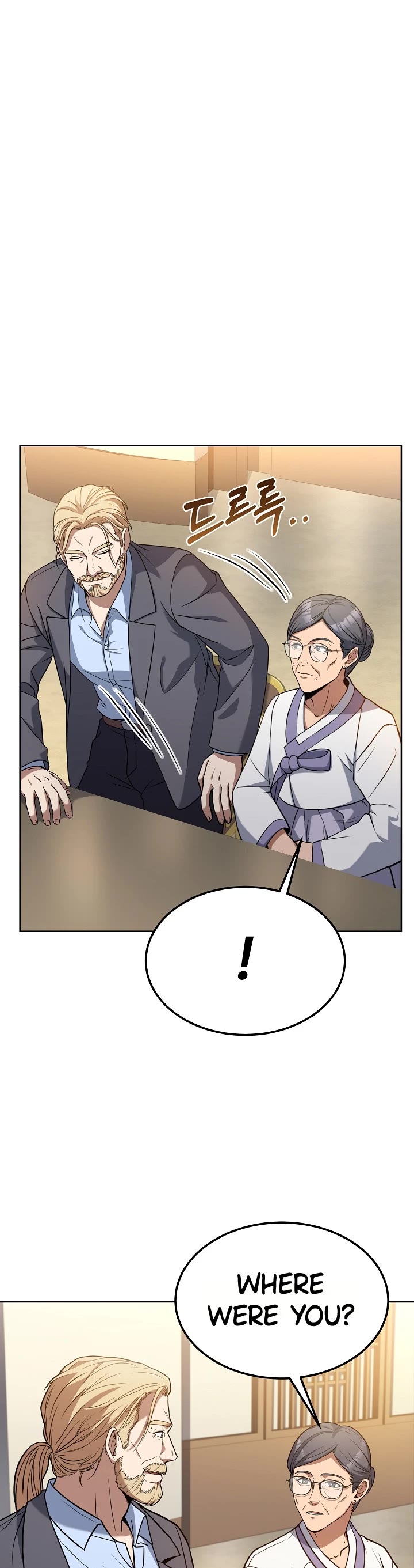 Youngest Chef From the 3rd Rate Hotel Chapter 49 page 28 - Chapter 49