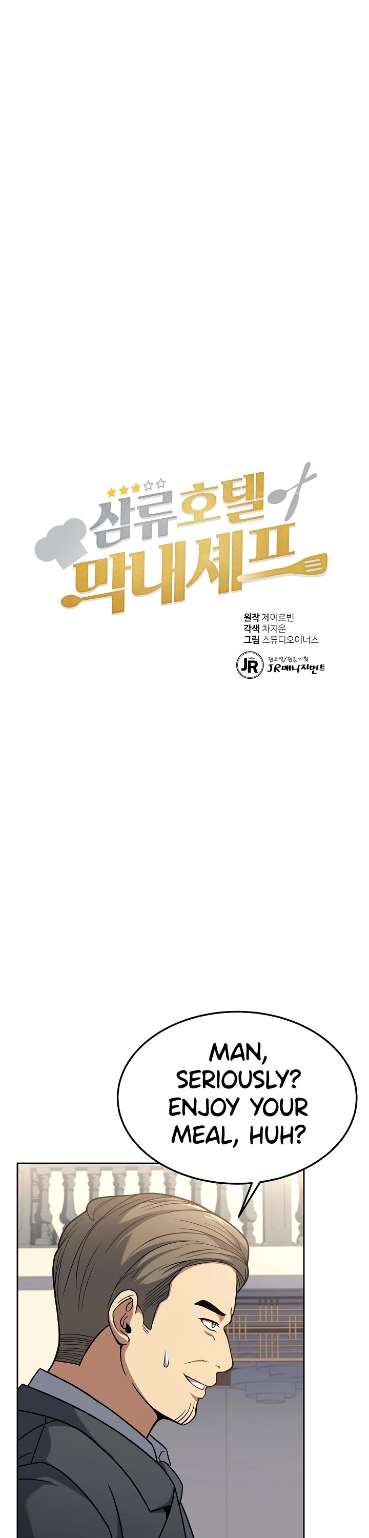 Youngest Chef From the 3rd Rate Hotel Chapter 49 page 9 - Chapter 49