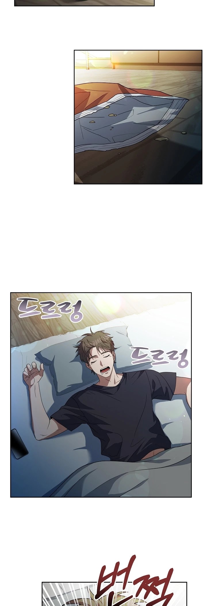 Youngest Chef From the 3rd Rate Hotel Chapter 5 page 13 - Chapter 5
