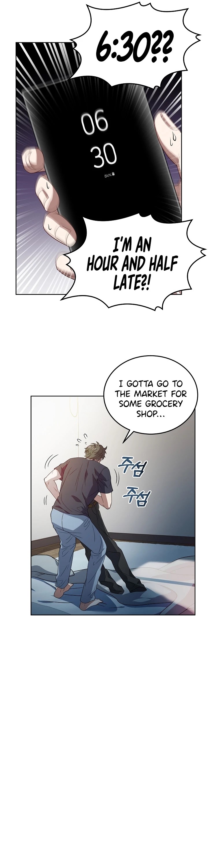 Youngest Chef From the 3rd Rate Hotel Chapter 5 page 15 - Chapter 5