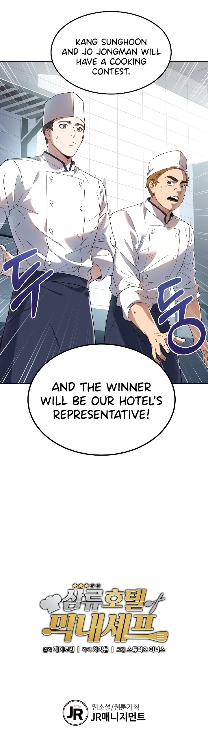 Youngest Chef From the 3rd Rate Hotel Chapter 5 page 31 - Chapter 5