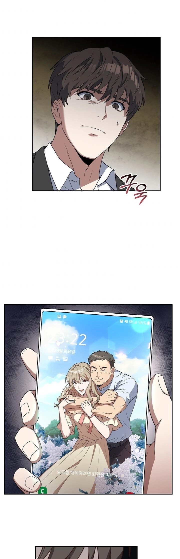 Youngest Chef From the 3rd Rate Hotel Chapter 5 page 5 - Chapter 5