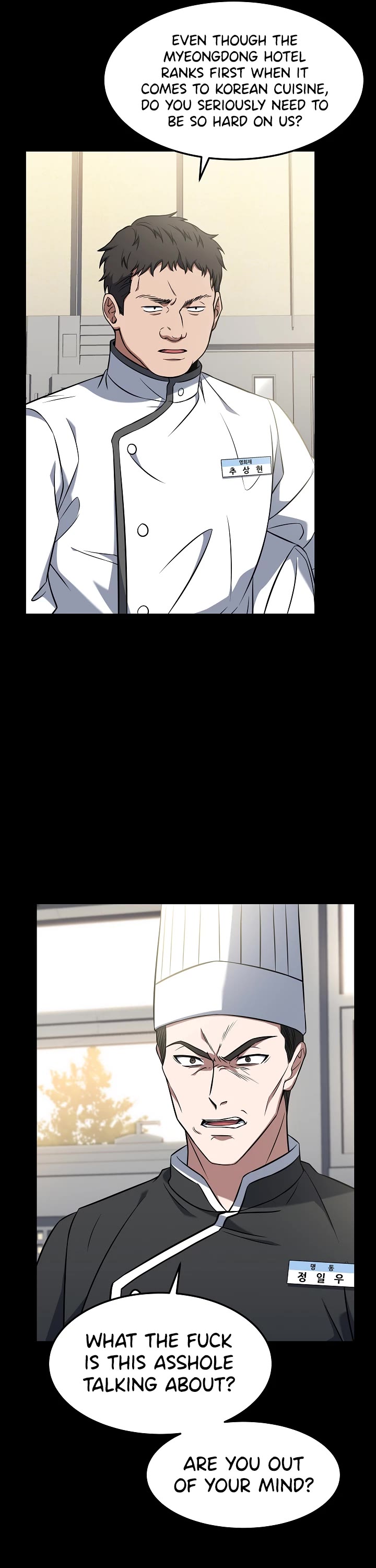 Youngest Chef From the 3rd Rate Hotel Chapter 50 page 14 - Chapter 50