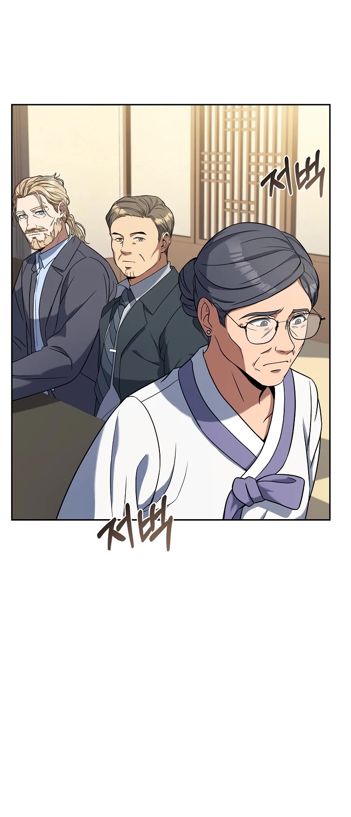 Youngest Chef From the 3rd Rate Hotel Chapter 50 page 31 - Chapter 50