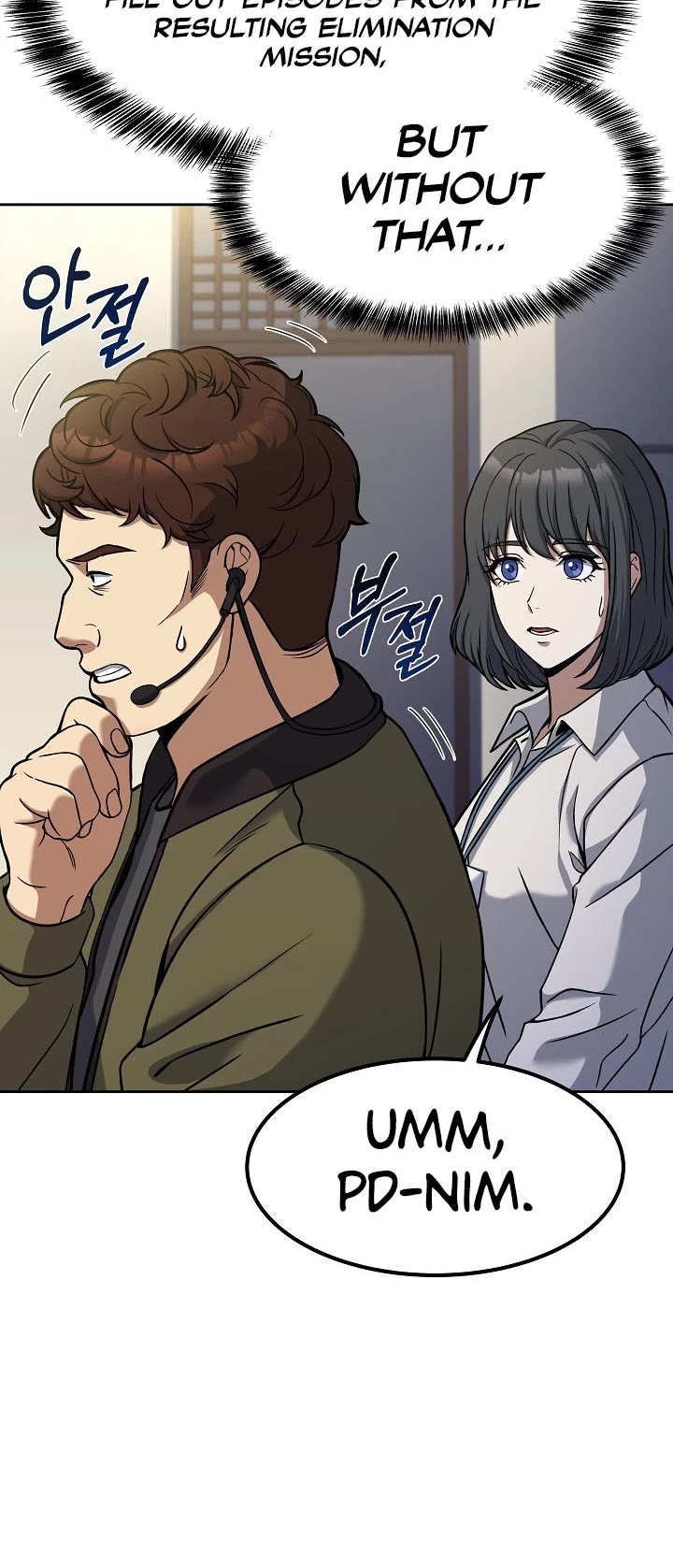 Youngest Chef From the 3rd Rate Hotel Chapter 51 page 23 - Chapter 51